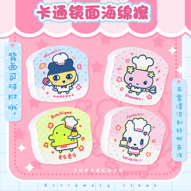 Cartoon Mirror Cleaning Sponge - Home Edit Bathroom ulasan dan harga