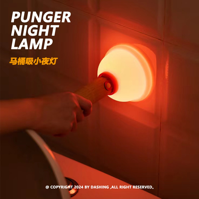 DASHING Plunger Night Lamp War - Home Edit Bathroom ulasan dan harga